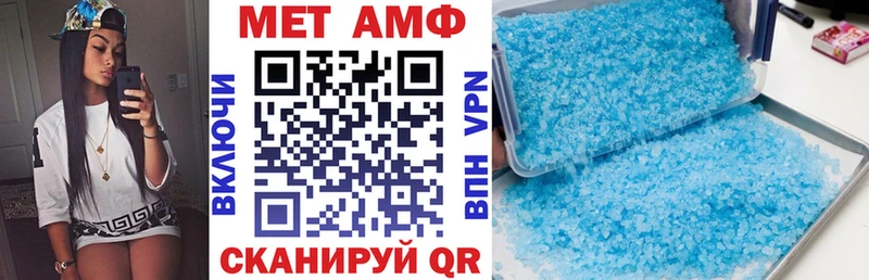 АМФ 98% Грязовец