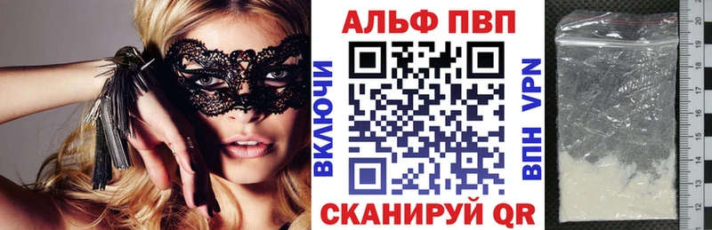 закладки  Грязовец  Alfa_PVP VHQ 