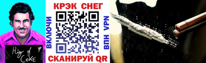 KRAKEN ссылки  Грязовец  площадка телеграм  наркота  Кокаин Эквадор 