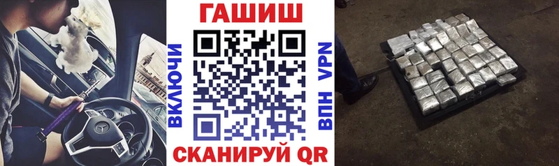 darknet телеграм  blacksprut ссылки  Грязовец  наркотики  ГАШ 40% ТГК 