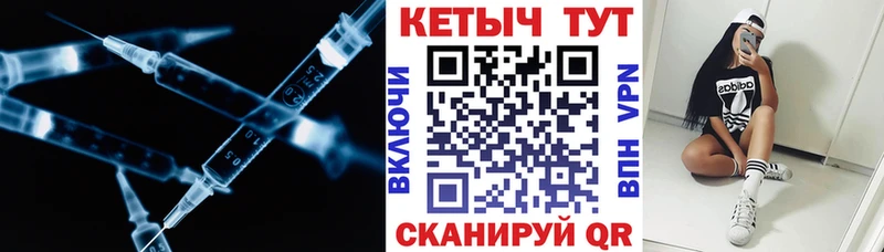 КЕТАМИН VHQ купить цена Грязовец