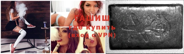 PSILOCYBIN Рославль