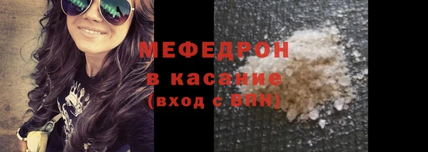 MDMA Premium VHQ Балахна