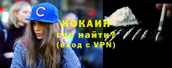 MDMA Premium VHQ Балахна