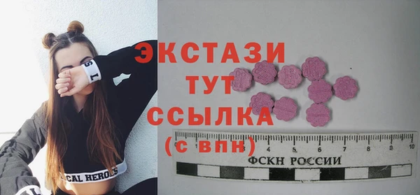 MDMA Premium VHQ Балахна