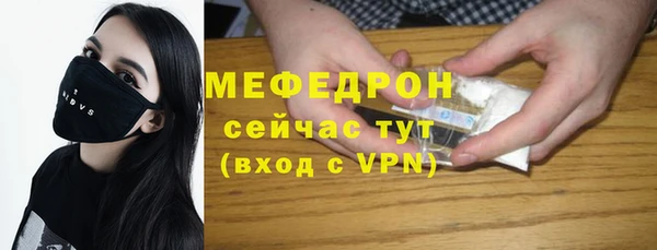 MDMA Premium VHQ Балахна