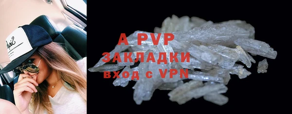 MDMA Premium VHQ Балахна