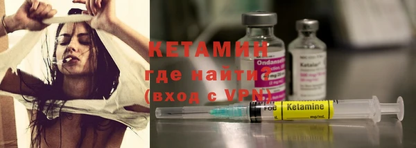 кокаин VHQ Россошь