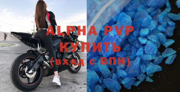 крисы Балабаново