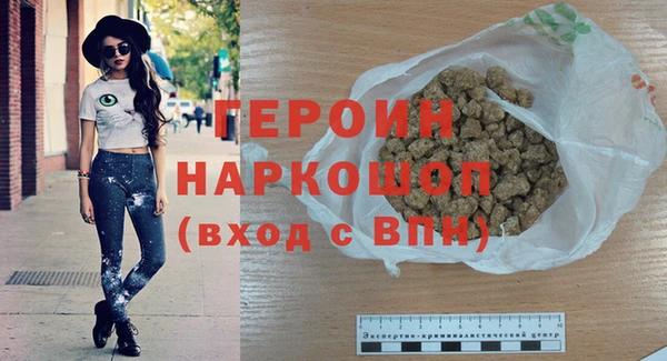 MDMA Premium VHQ Балахна