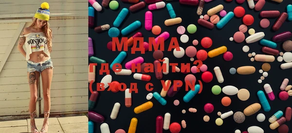 MDMA Premium VHQ Балахна