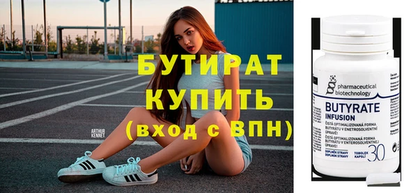 MDMA Premium VHQ Балахна