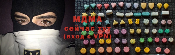 MDMA Premium VHQ Балахна