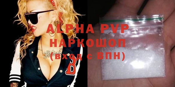 MDMA Premium VHQ Балахна