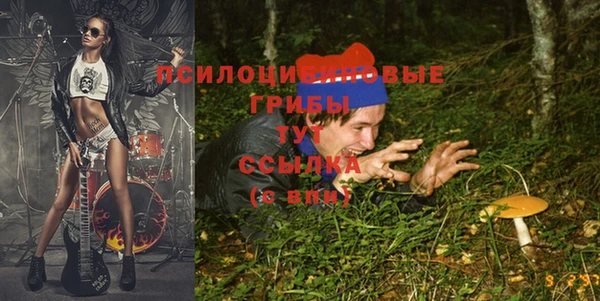 кокаин VHQ Россошь