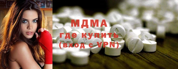 кокаин VHQ Россошь