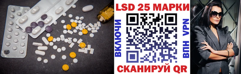 Лсд 25 экстази ecstasy  Грязовец 