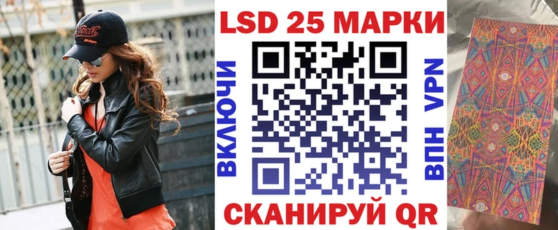 Марки 25I-NBOMe 1,8мг  Грязовец 